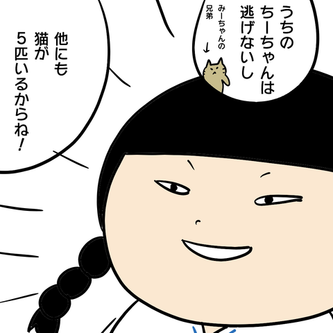 5-6
