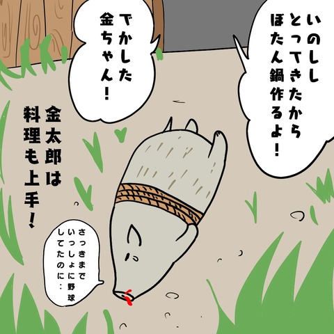 3-5