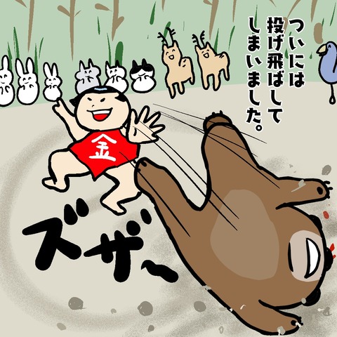5-3