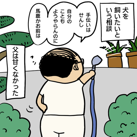 4-2