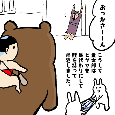 5-4
