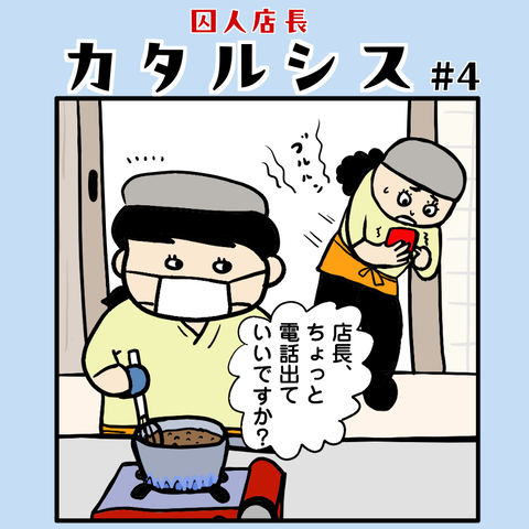 4表紙