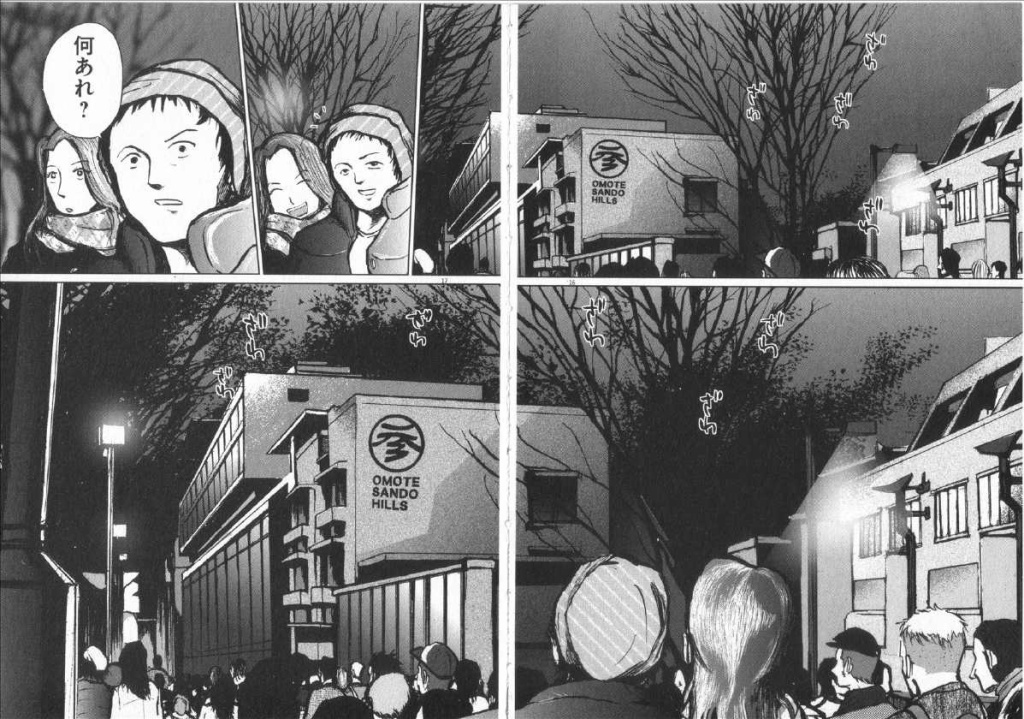 関東大震災１(拡大表示)