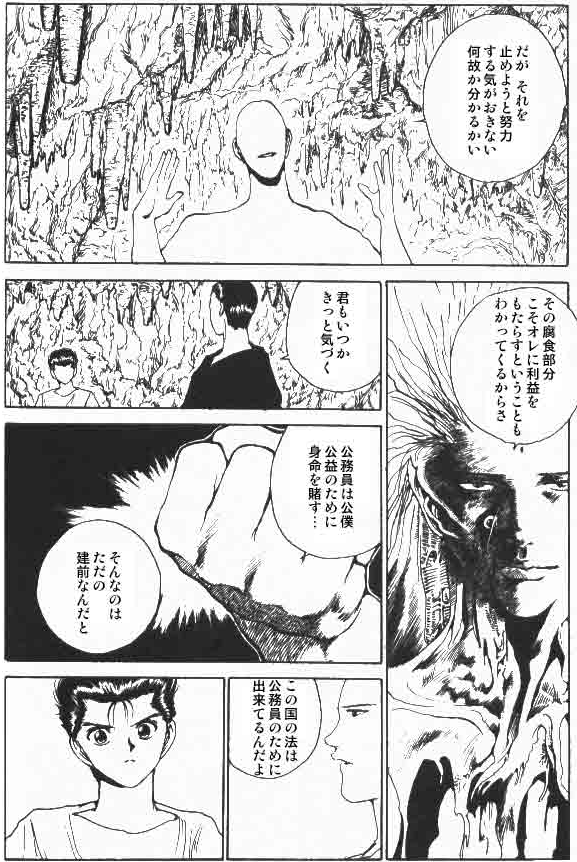 スクリーンショット（2011-10-06 10月6日2.35.37）(拡大表示)
