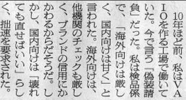 ソニー２(拡大表示)
