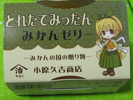 商品５(拡大表示)