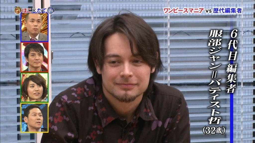 イケメン編集者２(拡大表示)