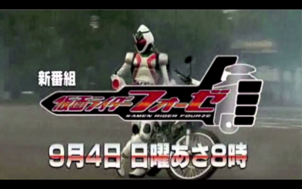 スクリーンショット（2011-08-28 8月28日1.59.40）(拡大表示)