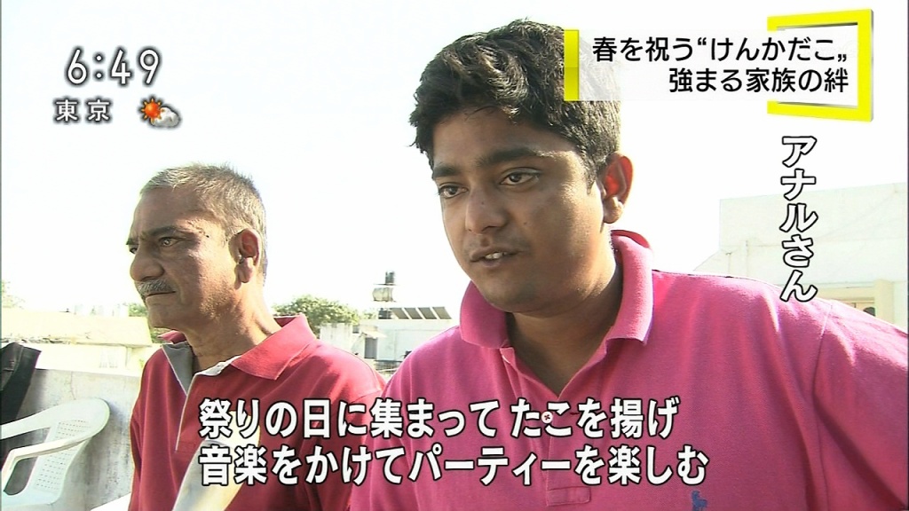 アナル三(拡大表示)