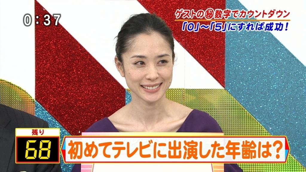 深津梨恵がオバサン２(拡大表示)