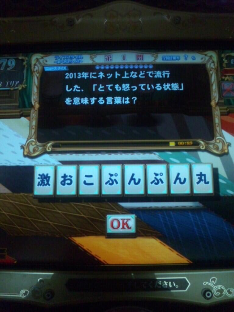 コナミの仕事が速い(拡大表示)
