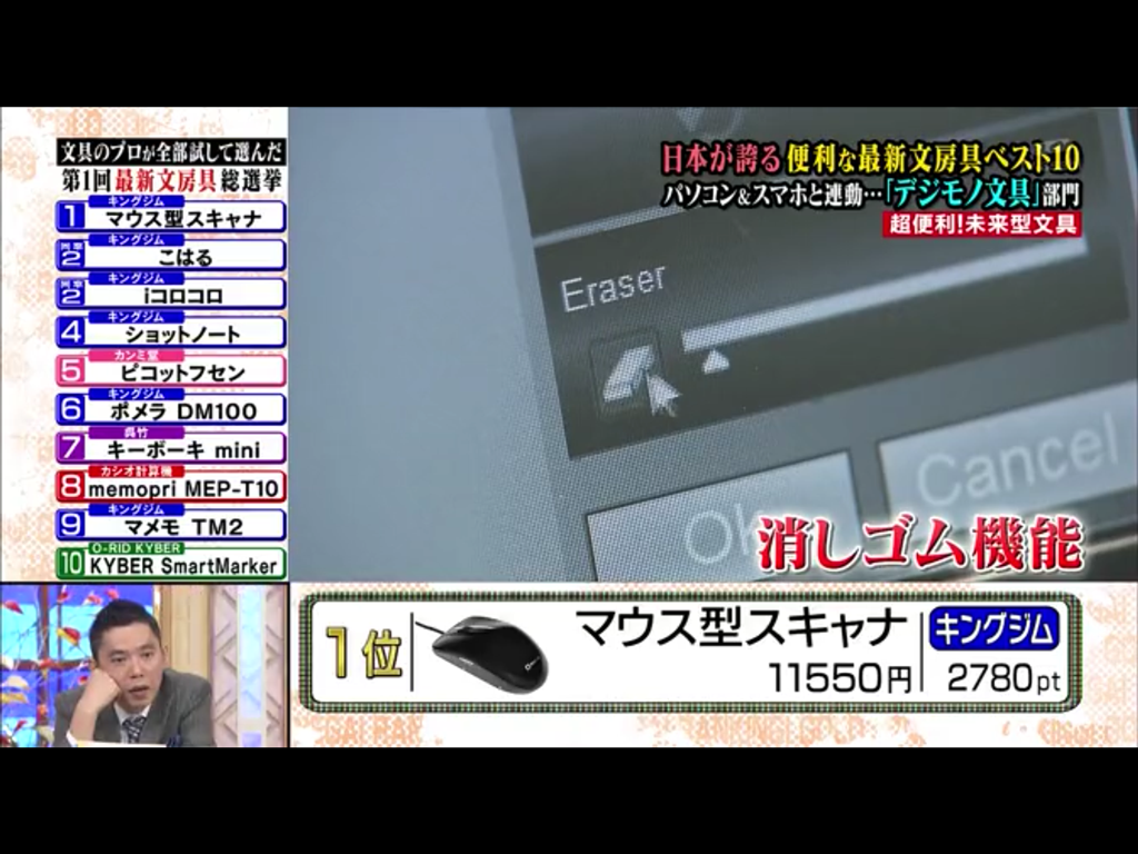 2013-03-19 15.00.05(拡大表示) 2013-03-19 15.00.05(拡大表示)