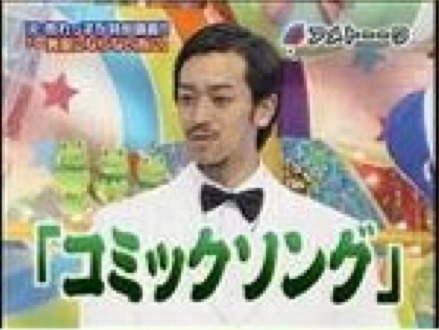 スクリーンショット（2011-12-30 12月30日3.12.23）(拡大表示)