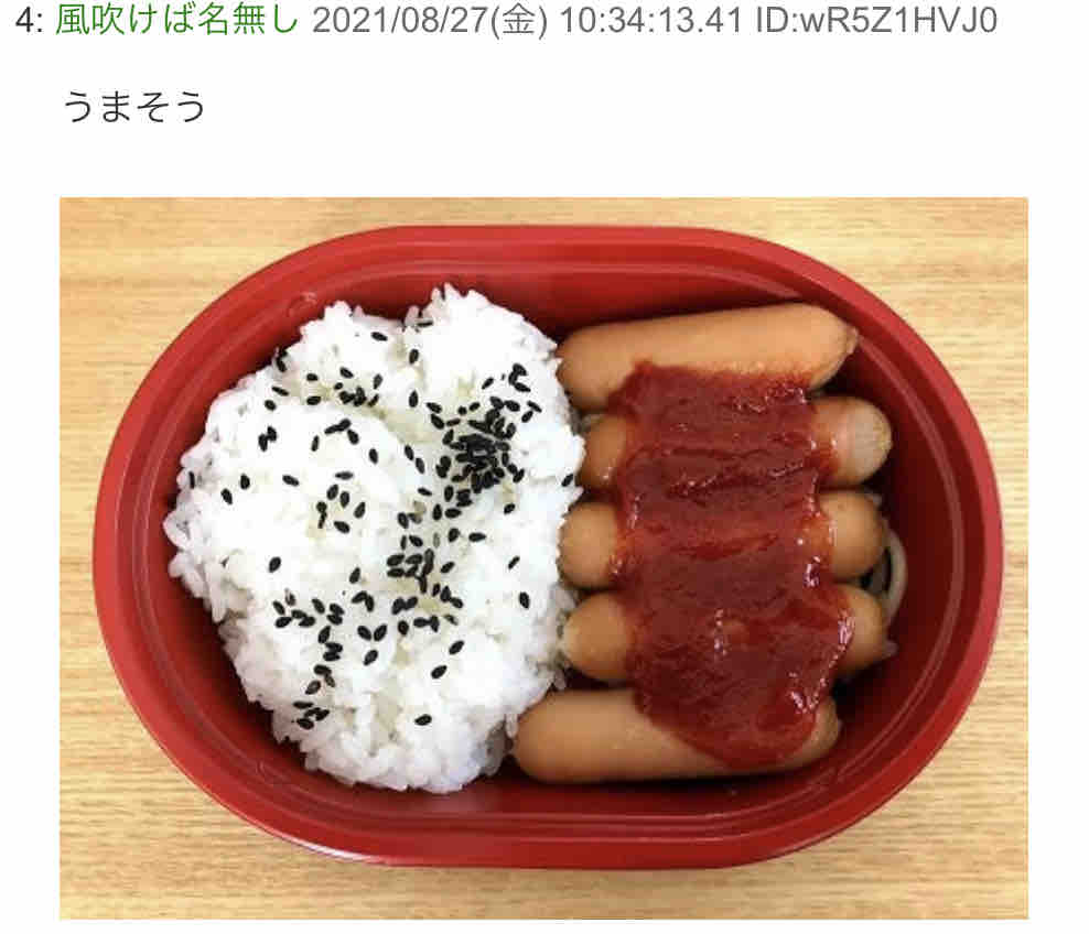 FullSizeRender