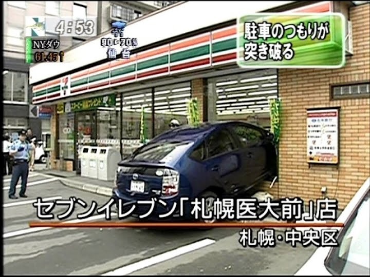コンビニ２３(拡大表示)