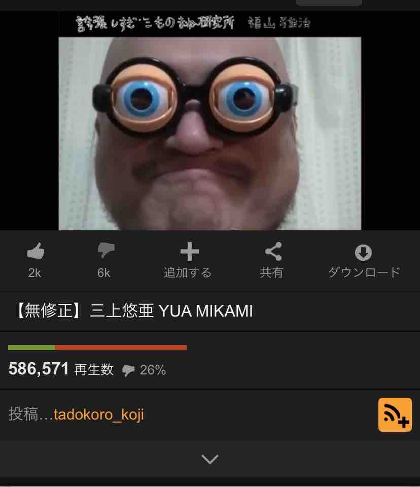 この無修正動画 完全にアイツなんだがwww あごひげ海賊団 この無修正動画 完全にアイツなんだがwww あごひげ海賊団