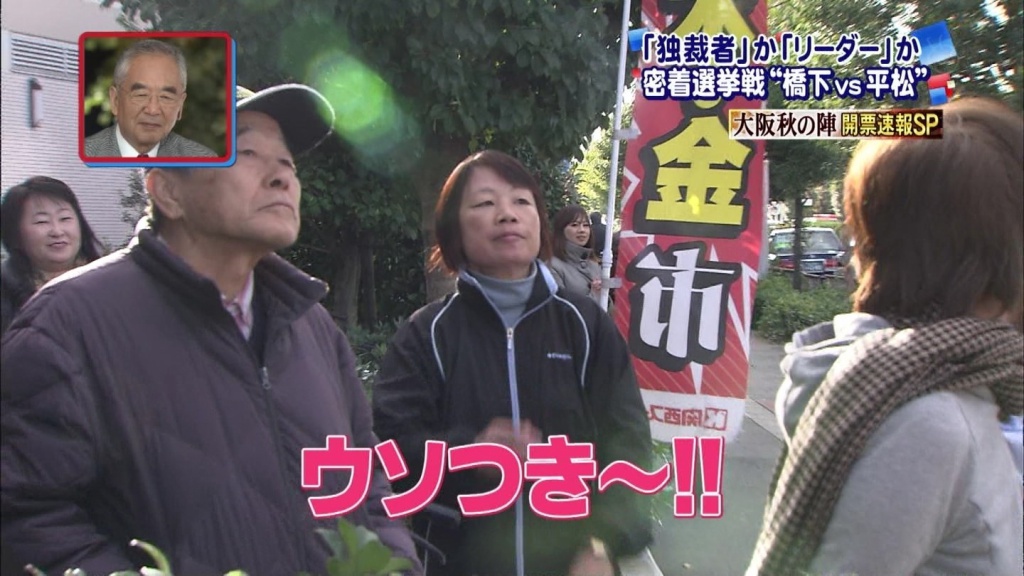 フジテレビ８(拡大表示)