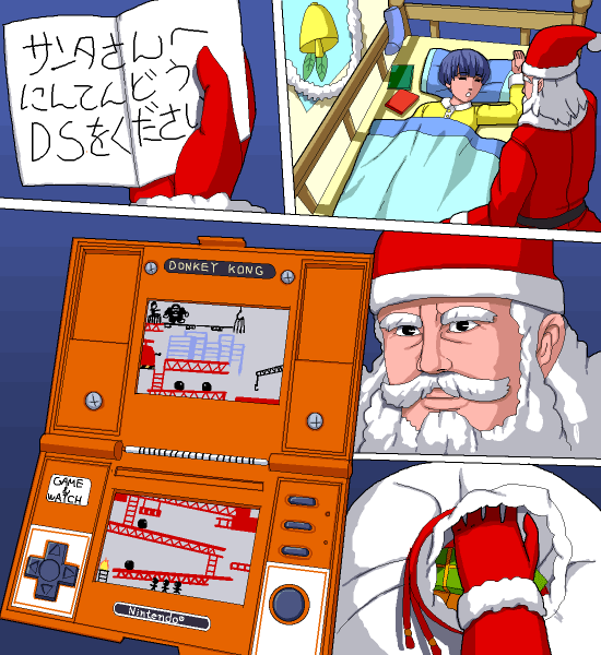 DSを間違えるサンタ(拡大表示)