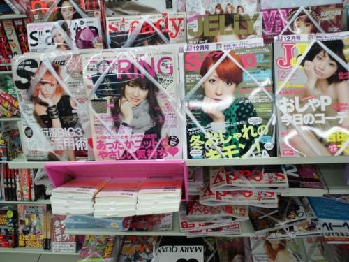 雑誌の世界で流行っているポーズ(拡大表示)