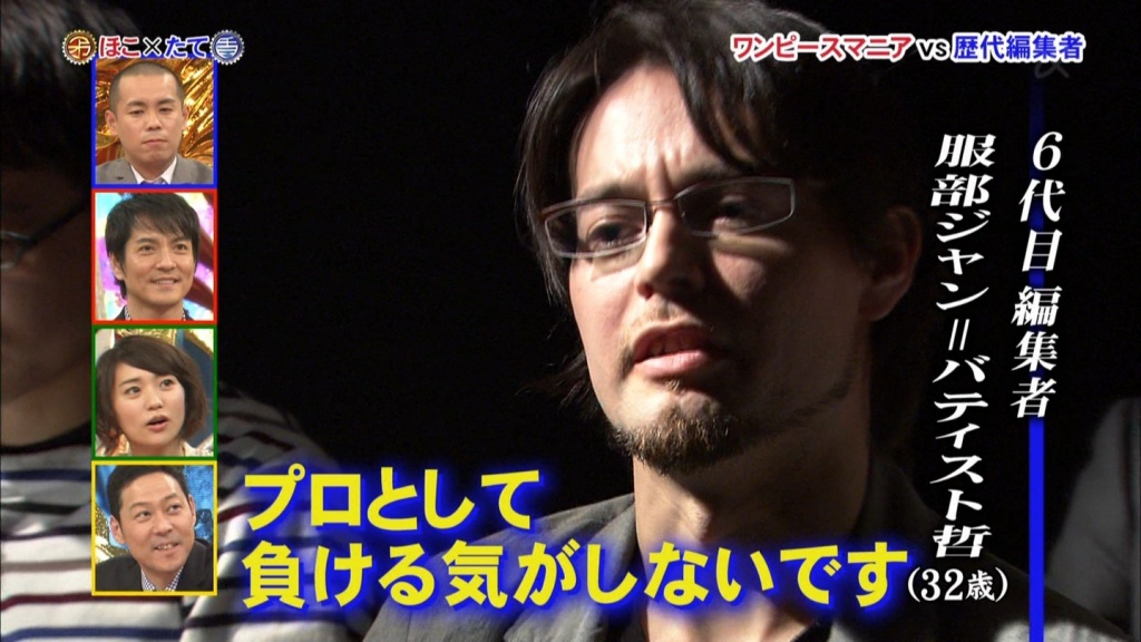 イケメン編集者５(拡大表示)