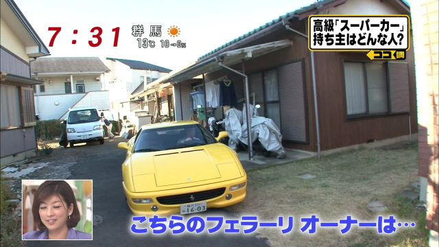 フェラーリ４(拡大表示)