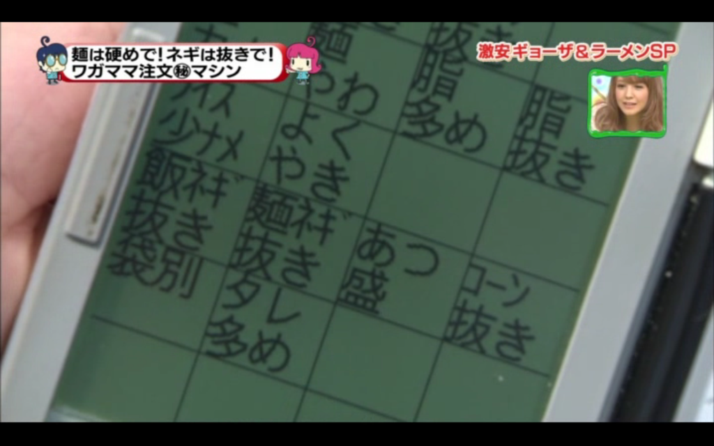餃子の王将039(拡大表示) 餃子の王将039(拡大表示)
