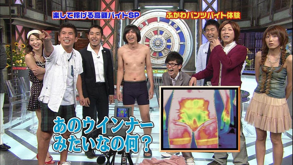 布川のちんこ、テレビに映る(拡大表示)