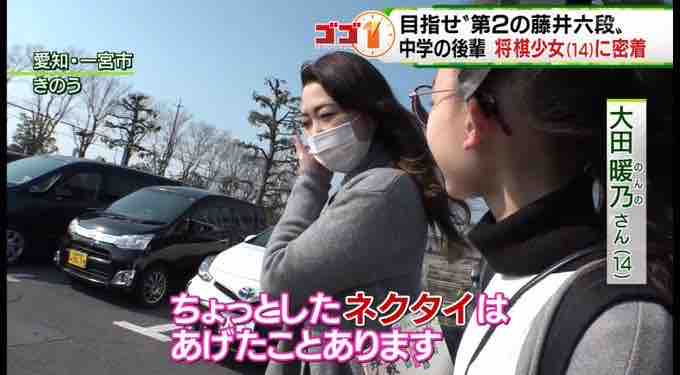 藤井聡太七段の中学の後輩棋士にカワイイ子がいるwww あごひげ海賊団 藤井聡太七段の中学の後輩棋士にカワイイ子がいるwww あごひげ海賊団