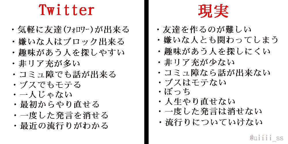 これだからTwitterはやめられない(拡大表示)