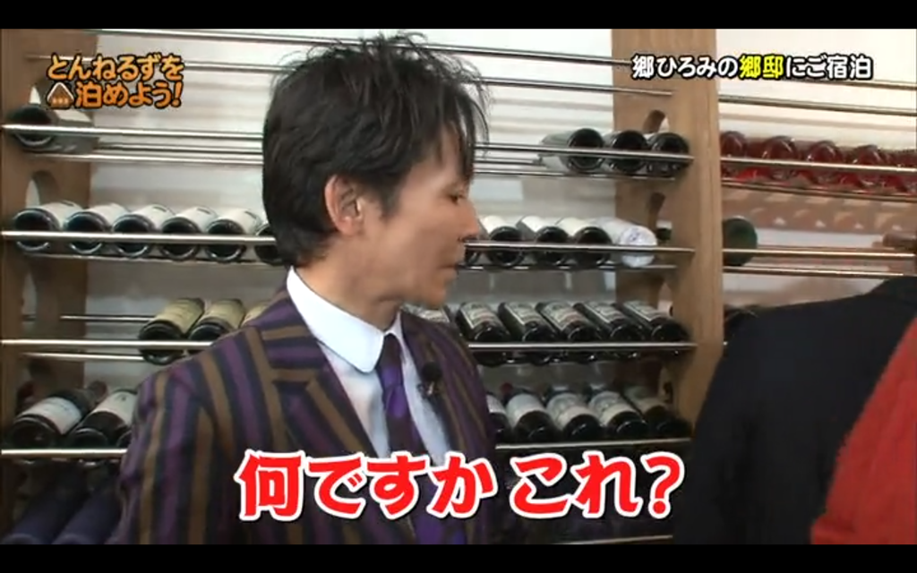 ひろみ郷邸069(拡大表示)