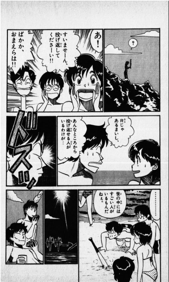 スクリーンショット（2012-04-28 4月28日2.06.49）(拡大表示)