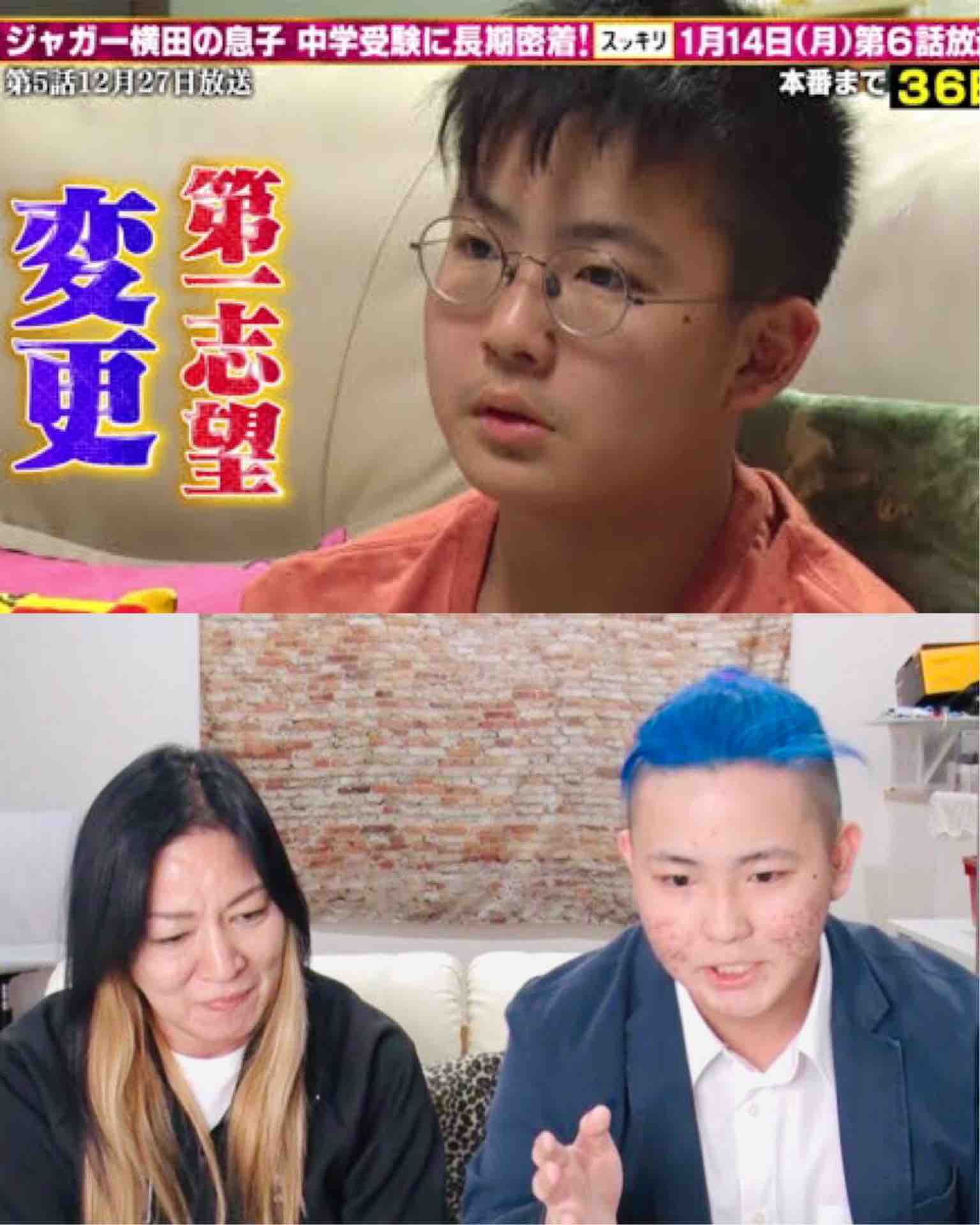 ジャガー横田の息子 ドラえもんみたいになる あごひげ海賊団 ジャガー横田の息子 ドラえもんみたいになる あごひげ海賊団