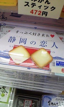 恋人024(拡大表示) 恋人024(拡大表示)