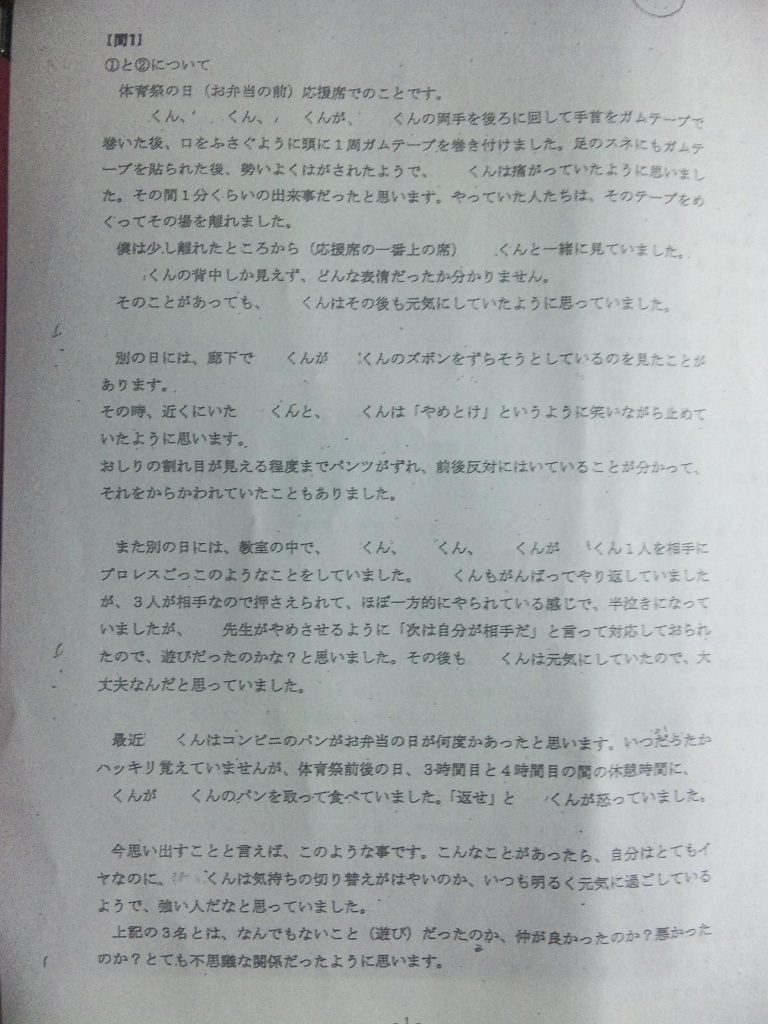 long295520(拡大表示)