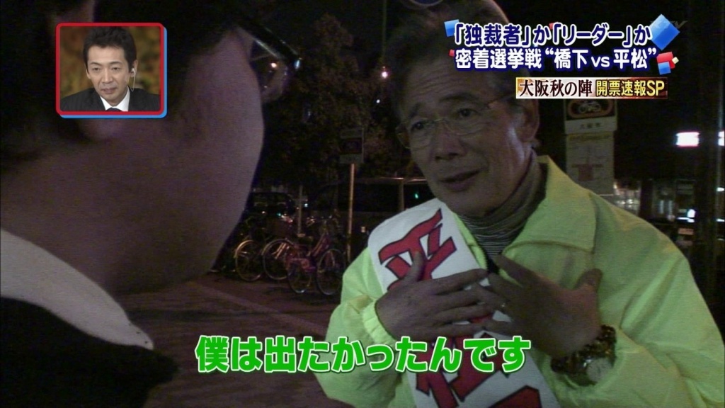 フジテレビ１(拡大表示)
