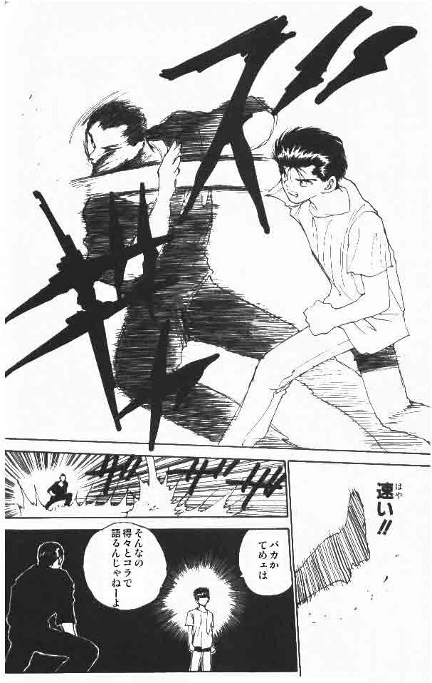 スクリーンショット（2011-10-06 10月6日2.35.59）(拡大表示)