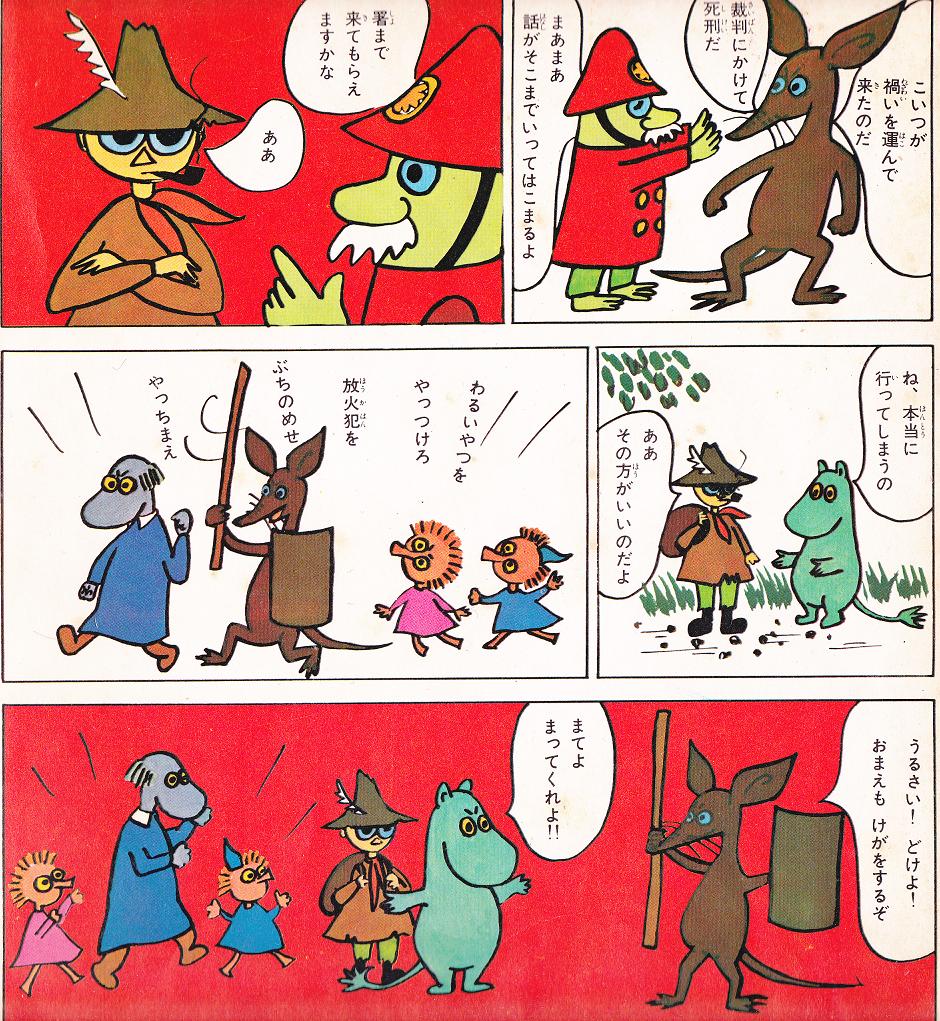 up172557(拡大表示)