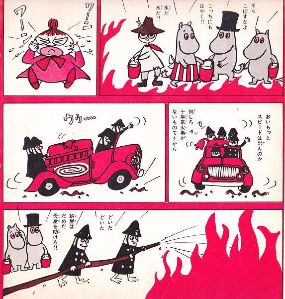 up172555(拡大表示)