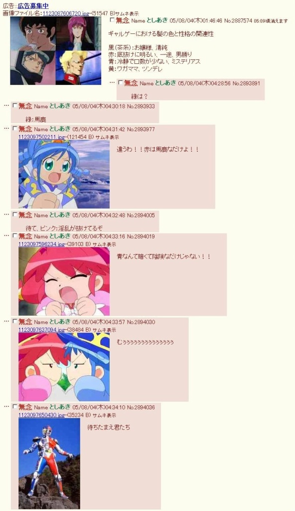 街たまえ君達(拡大表示)