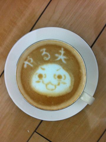 コーヒーアート003(拡大表示) コーヒーアート003(拡大表示)