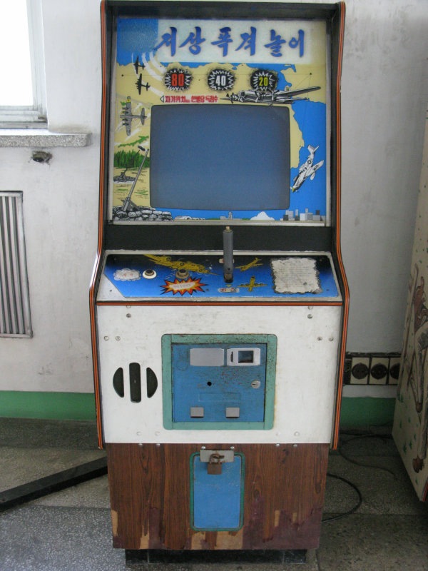 ゲーセン４(拡大表示)