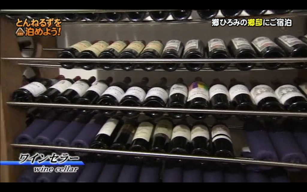 ひろみ郷邸065(拡大表示)