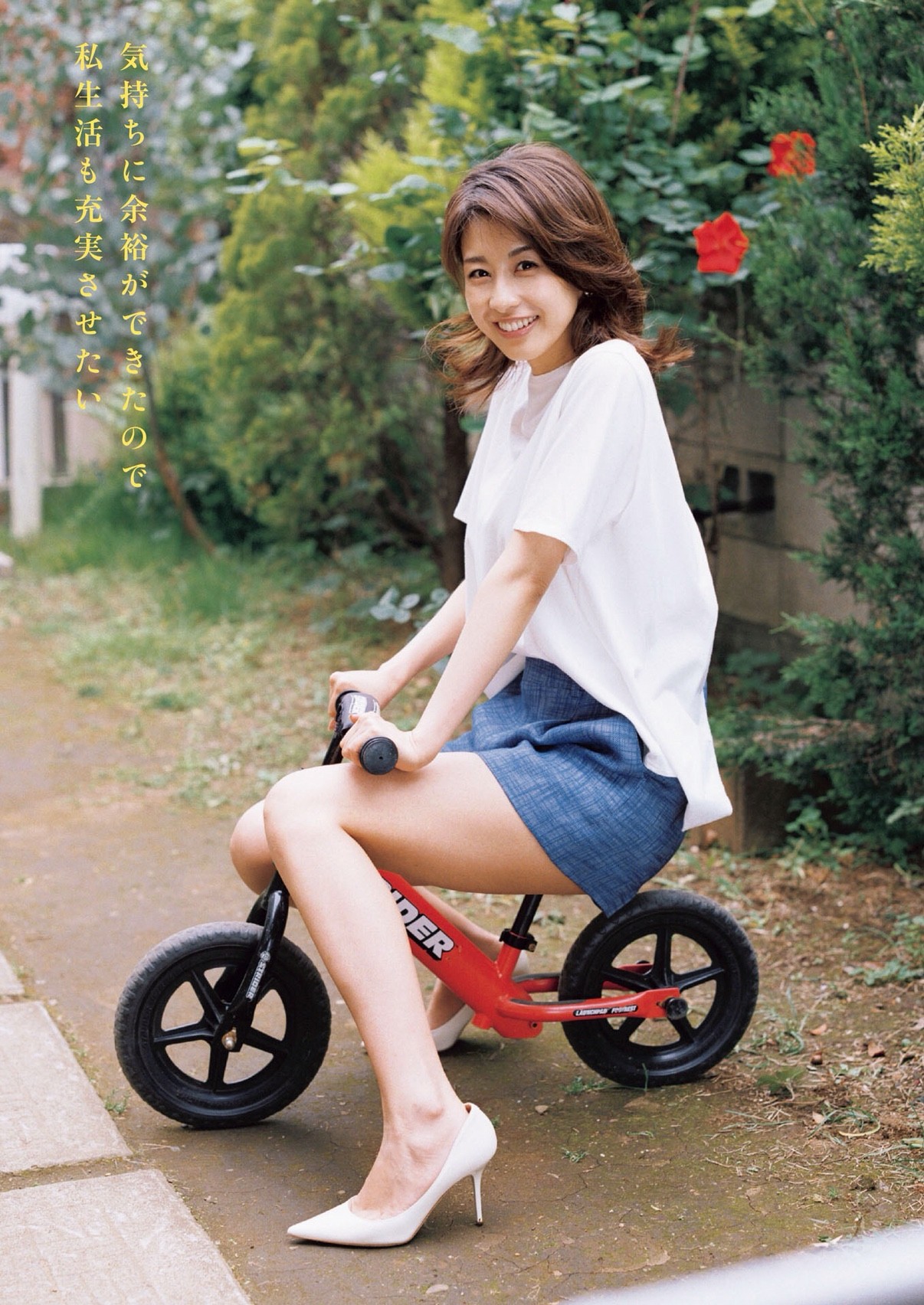 加藤綾子の初グラビア画像 あごひげ海賊団 加藤綾子の初グラビア画像 あごひげ海賊団