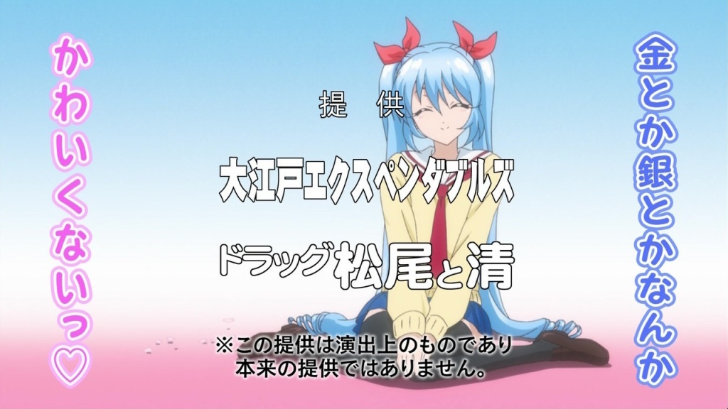 まんたま４(拡大表示)