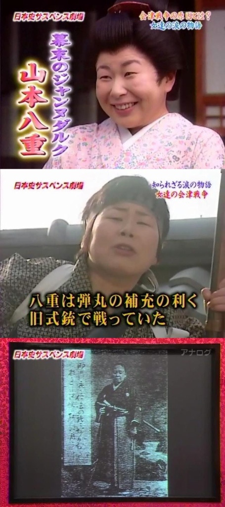 山本八重に似てる(拡大表示)