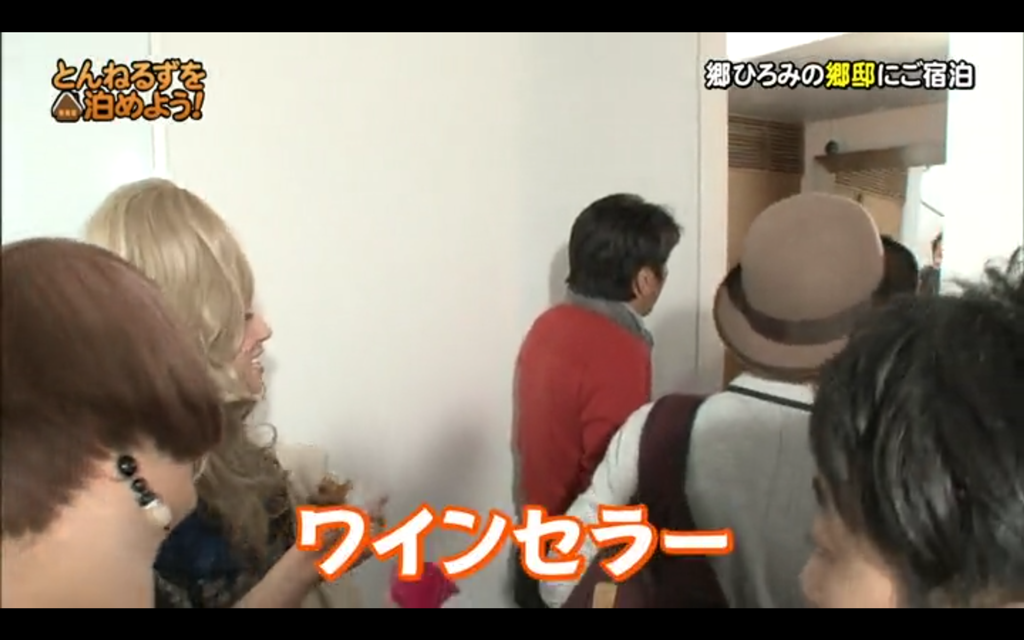 ひろみ郷邸061(拡大表示)