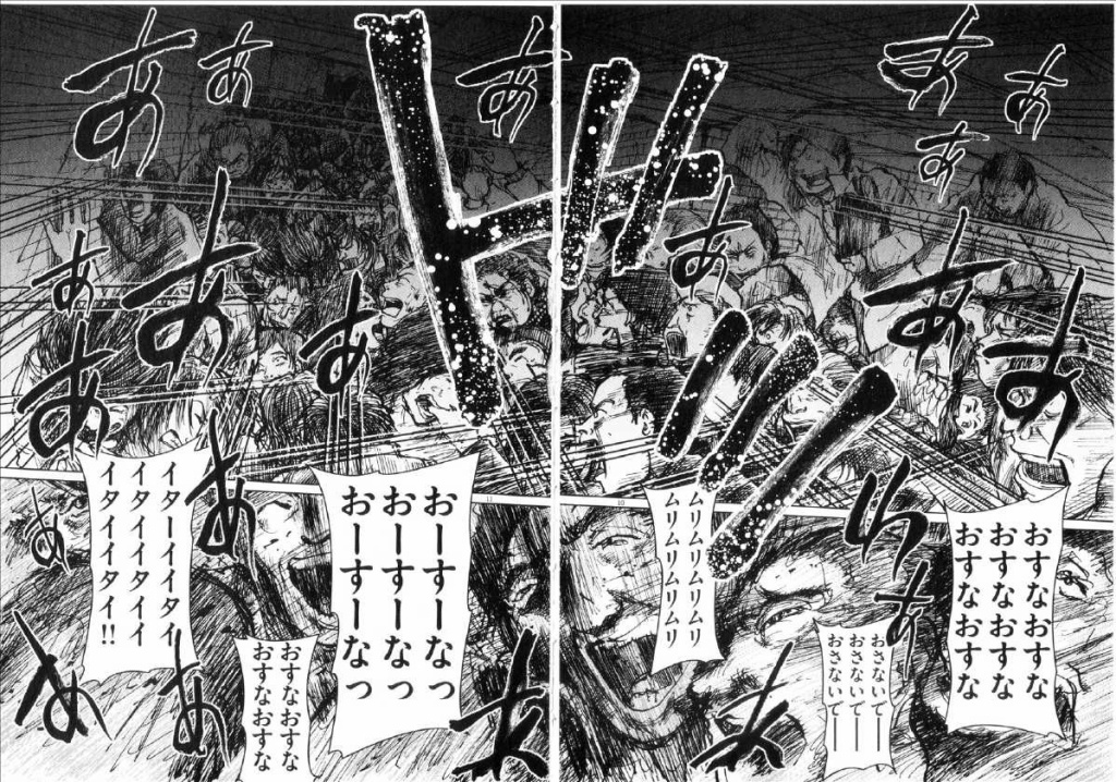関東大震災２０(拡大表示)