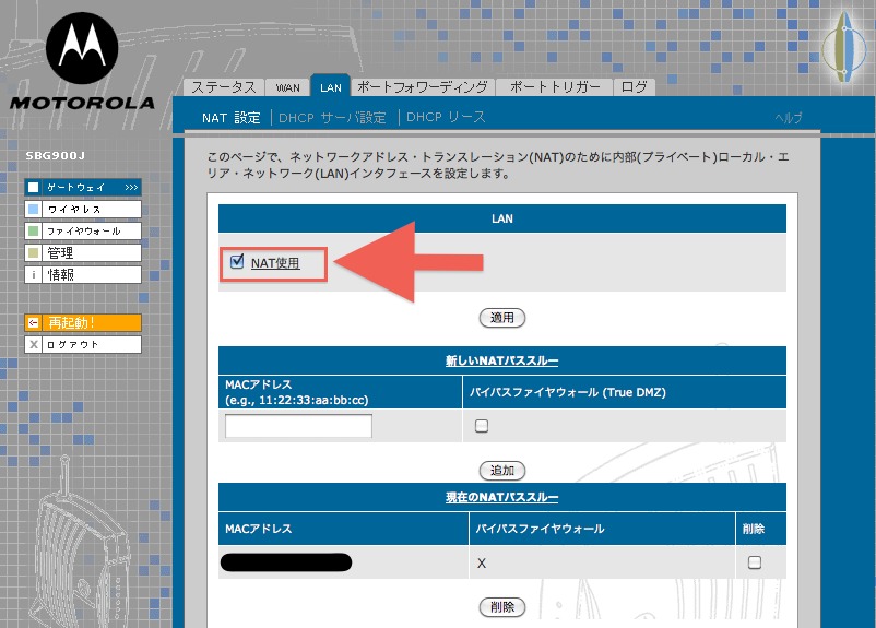 6真(拡大表示) 6真(拡大表示)