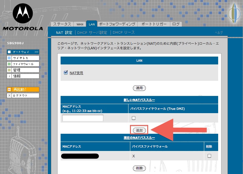 9真(拡大表示) 9真(拡大表示)
