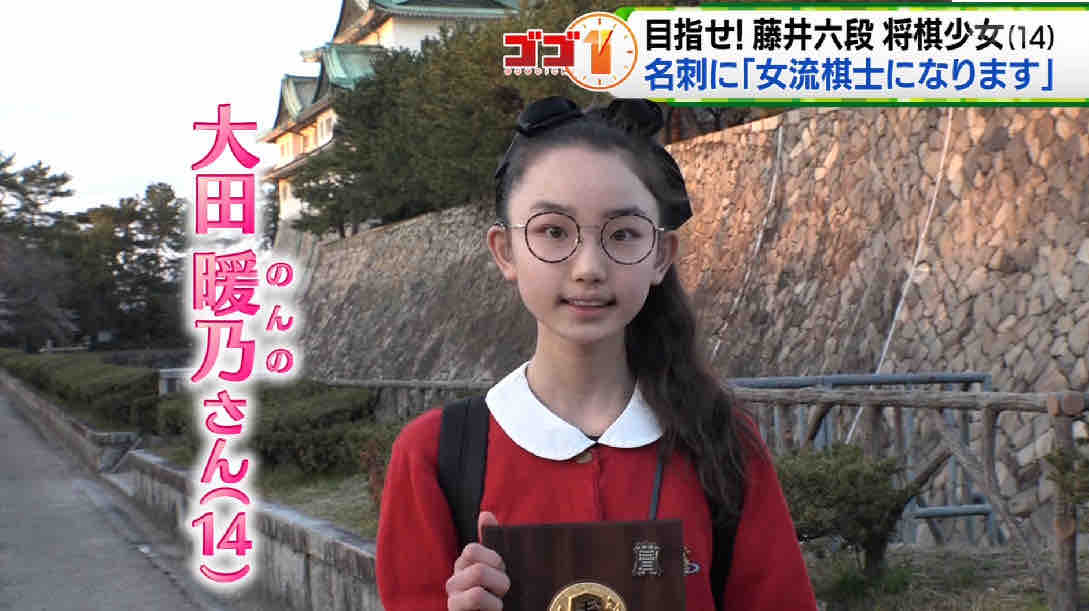 藤井聡太七段の中学の後輩棋士にカワイイ子がいるwww あごひげ海賊団 藤井聡太七段の中学の後輩棋士にカワイイ子がいるwww あごひげ海賊団